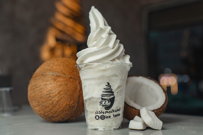 آيس ون - مكة