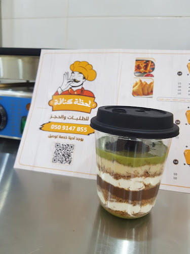 شارع الأمير ناصر بن عبدالعزيز، الزاهر، الخرج 16438