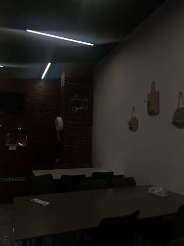 الشفا, الباحة 65524