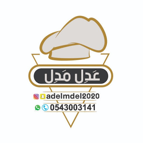 Prince Mohammed Bin Abdulaziz St, بني حارثة، المدينة المنورة 42313