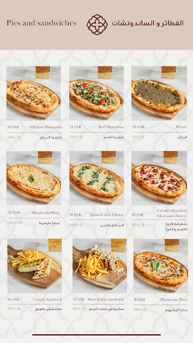 شارع عثمان بن عفان، الريان، الدمام 32256