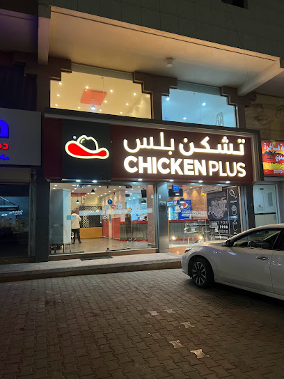 الدجاج المتميز