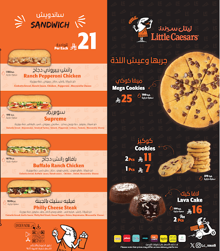 Opinii despre !ليتل سيزرز بيتزا! بيتزا Little Caesars Pizza! Pizza! în الرياض - الضيافة