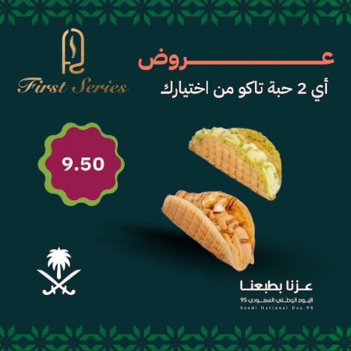 Comentarii opinii despre مقهى السلسلة الاولى