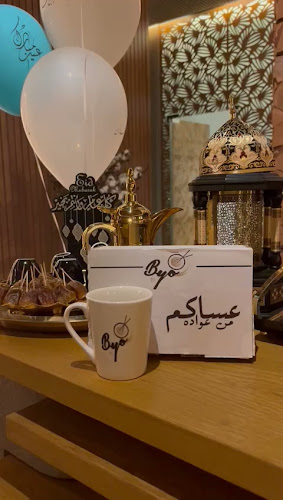 Comentarii opinii despre مطعم بيو