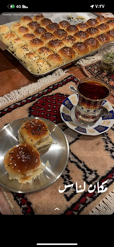 Opinii despre مكان لناس în الخبر - الضيافة