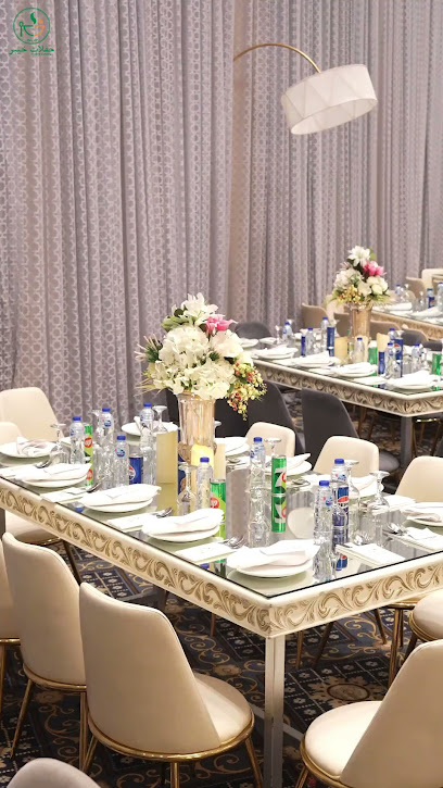 مطعم خيبر للحفلات و الولائم | Khaibar Catering