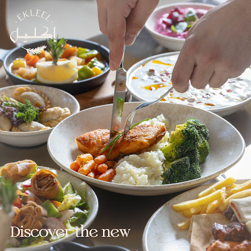 مطعم اكليل لبنان - الضيافة