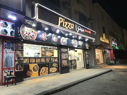 نقطة فطائر بيتزا