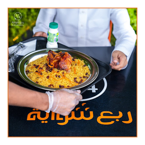 Opinii despre ربع شواية - فرع الروضه în جازان - الضيافة