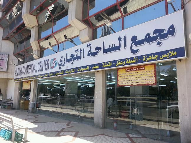 طريق خالد بن الوليد، البركة، المدينة المنورة 42332