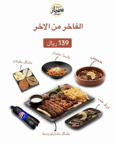 دي سكوير، طريق الملك عبد العزيز، الريان، الدوادمي 17472