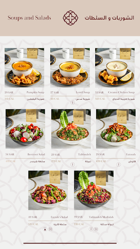 Sofret fayzah -Dammam - الدمام