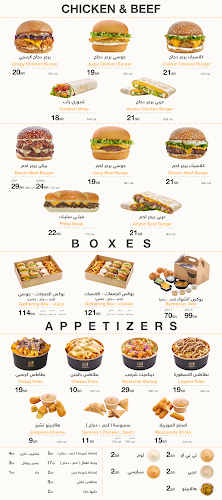 قناة السويس، العقيق، الرياض 13515