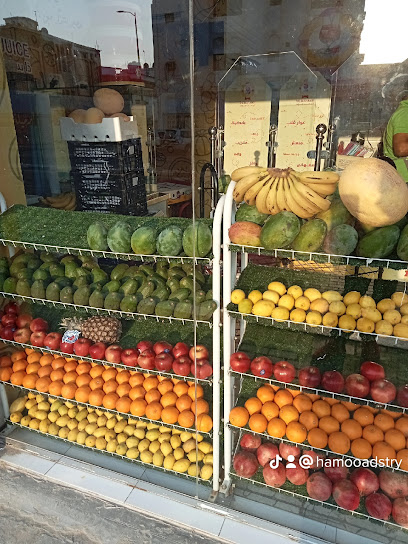 ذا بست جوس الرميله