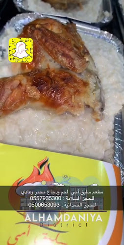 عبدالرحمن بن أحمد السديري، السلامة، جدة 21955