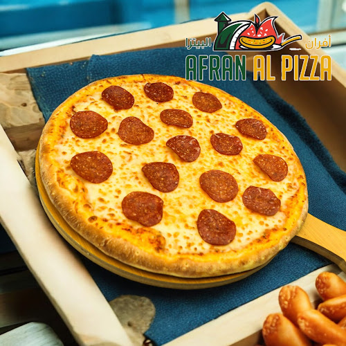 Afran Al Pizza أفران البيتزا