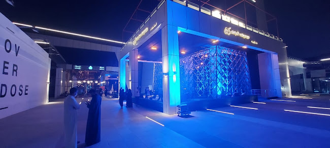 The HUB Mall - الضيافة