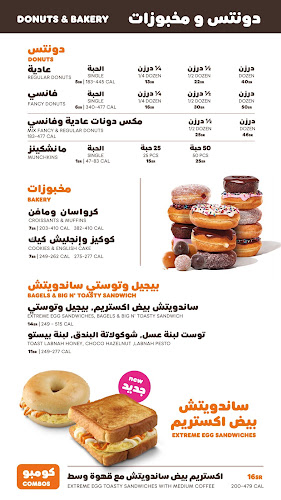 X2RX+4Q، المنصورية، عرعر 73244