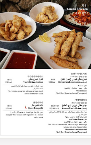 سورا - الضيافة