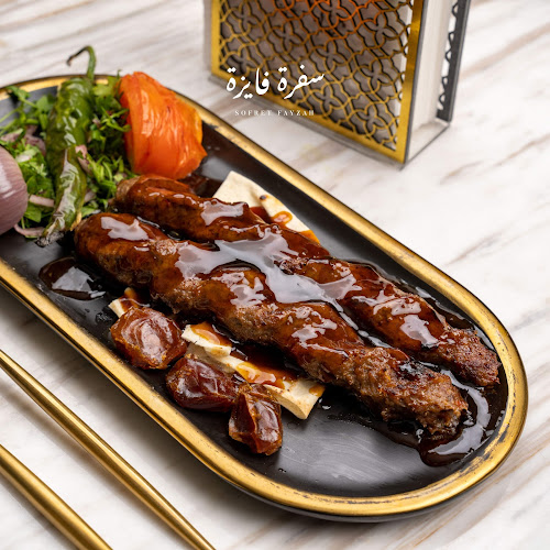 Sofret fayzah -Dammam - الدمام