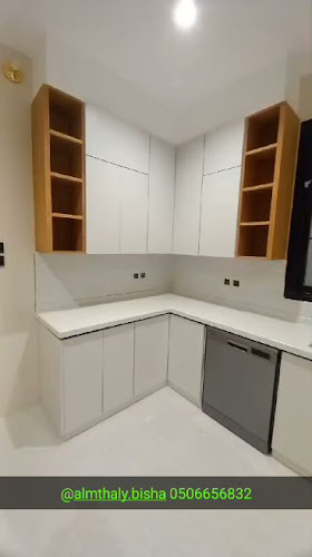 مجموعة المثالي للمطابخ ببيشة