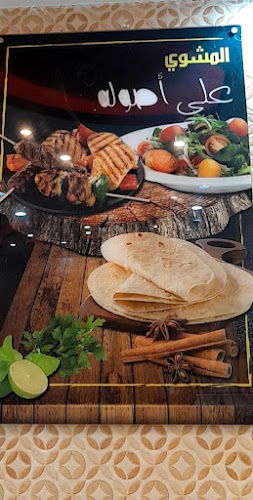 تبوك حي السلامه