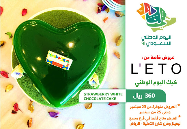 3951-4039 طريق الأمير محمد بن عبدالعزيز، السليمانية، الرياض 12223