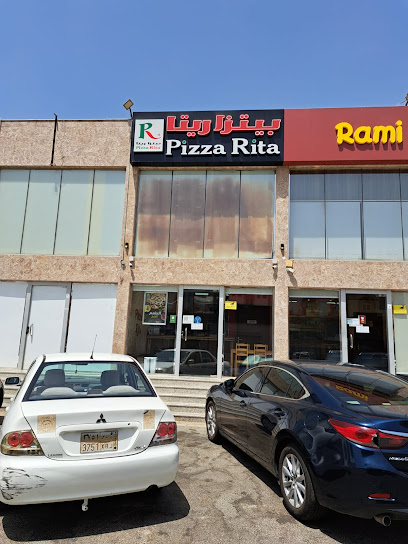 بيتزا ريتا Pizza Rita