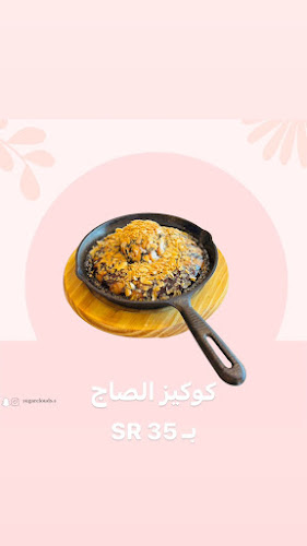 Comentarii opinii despre غيوم السكر