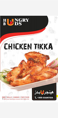 Hungry Buds هينجري بدز - جدة