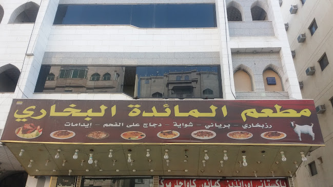 9VVJ+67F، شارع الشيخ عبدالله خياط, حي العزيزية، مكة 24242