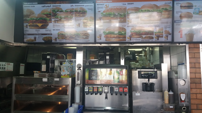 Opinii despre برجر كنج în الدمام - الضيافة