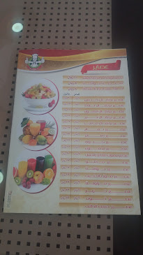 Comentarii opinii despre دار المشويات التركية