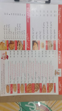 زاوية أطايب لتقديم الوجبات السريعه - الرياض