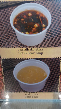 Opinii despre التنين în جدة - الضيافة