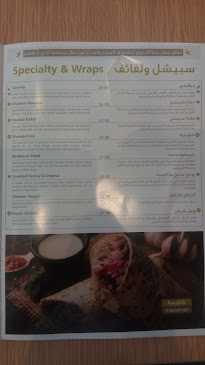 Comentarii opinii despre منؤوشة الريف