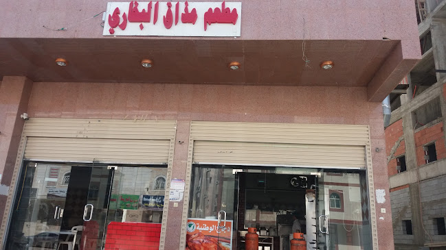 شارع ثبير، طريق الملك فيصل، العدل، مكة 24244