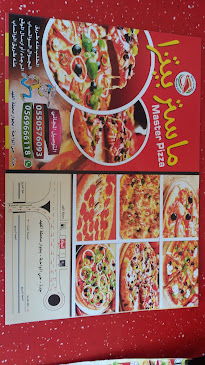 مايسترو بيتزا