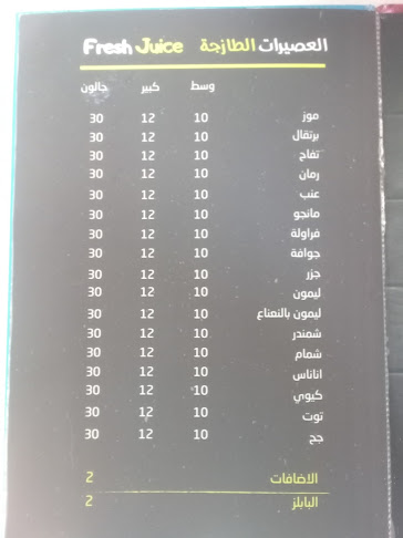 حي الروضة، الهفوف‎ 36362