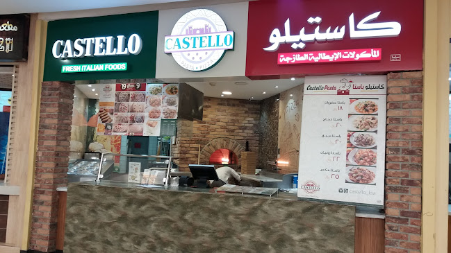 كاستيلو باستا - الضيافة
