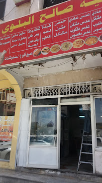 Comentarii opinii despre مخبز تميس صالح البلوي