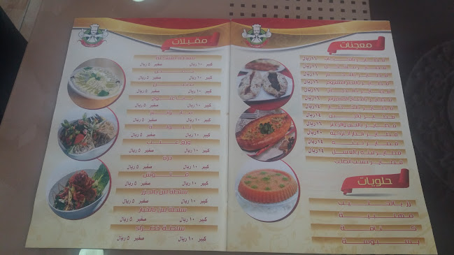 FWGQ+CQV، المهندس عمر قاضي، الراشدية، مكة 24269