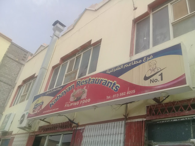 Comentarii opinii despre مطاعم كبابيان ركن فطوطة