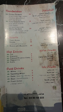 بيتزا لينيو