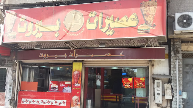 الشرقية، الطائف 26513