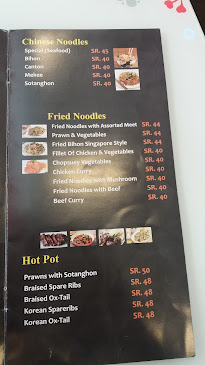 البلد، جدة 22233