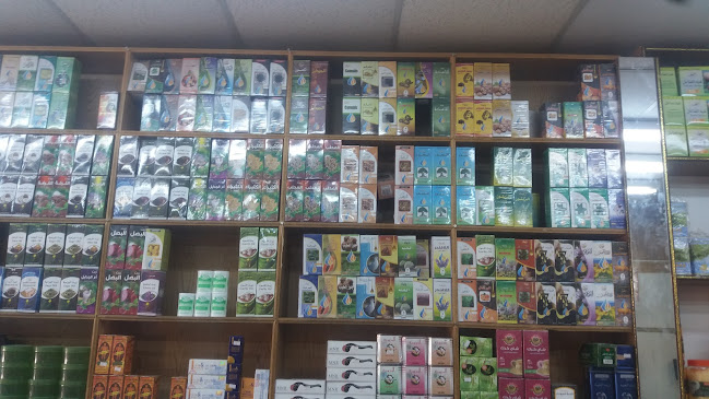 عطارة الشعب - الضيافة