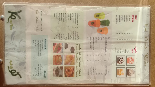 Opinii despre كو كافيه în الرياض - الضيافة