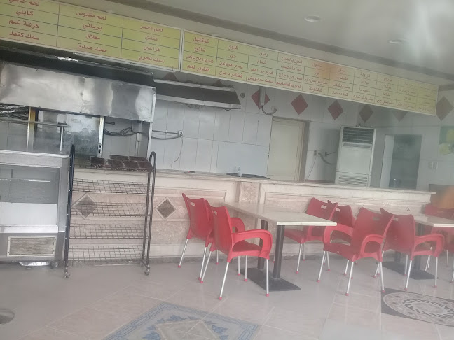 مطابخ الرضا بالرميلة - العمران